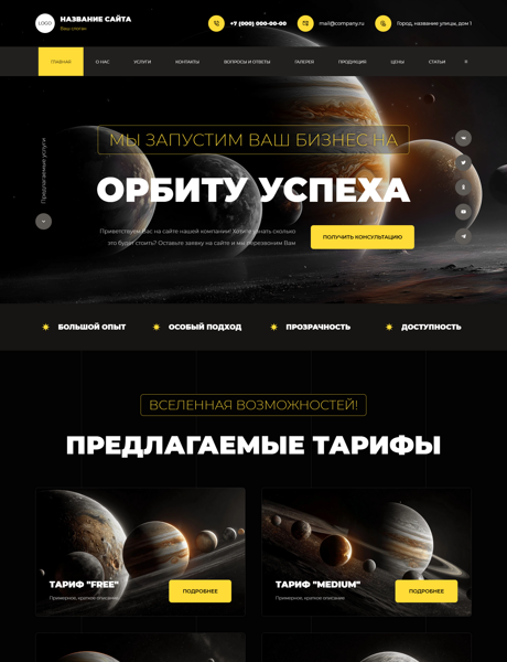 Дизайн № 102034
