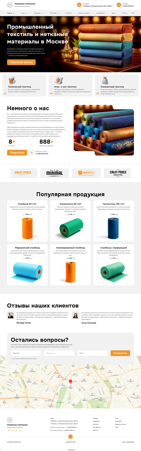 Дизайн № 102031
