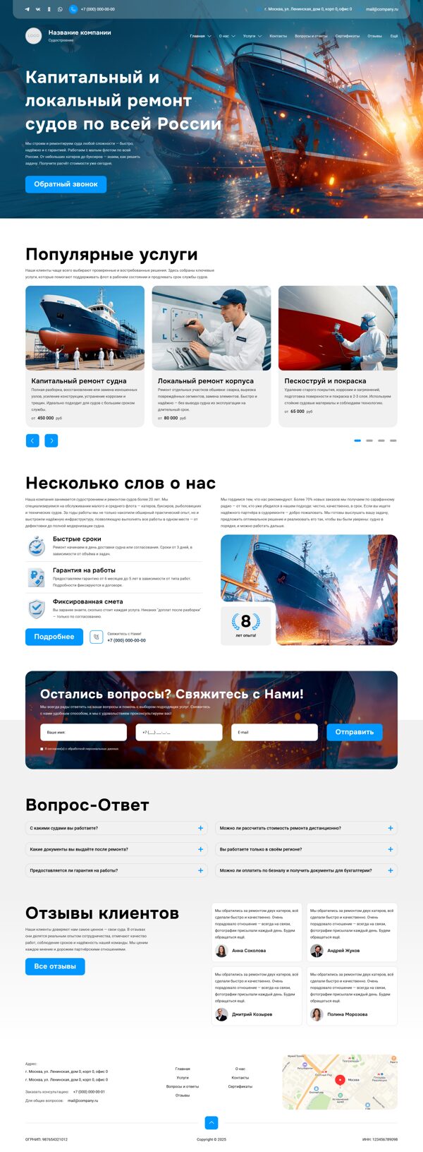 Дизайн № 102036
