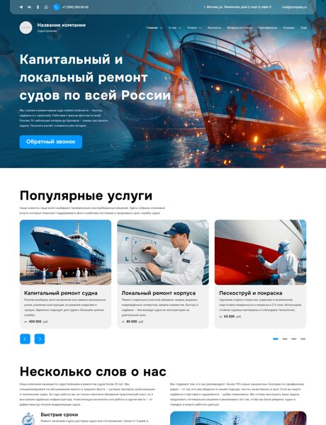 Дизайн № 102036