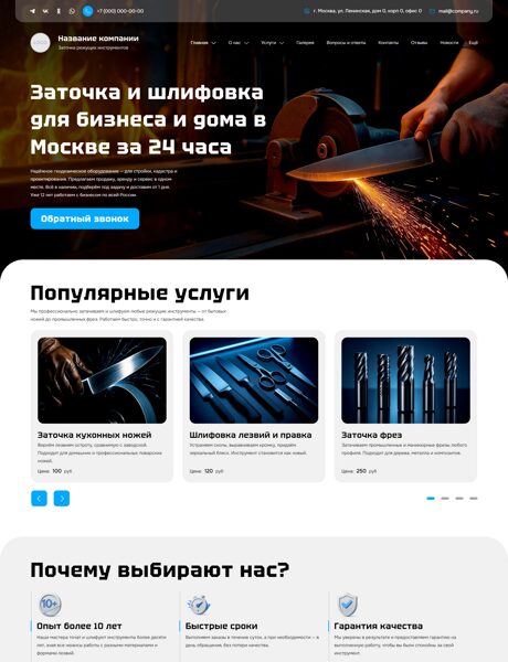 Дизайн № 102043