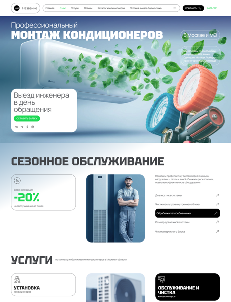 Дизайн № 102142