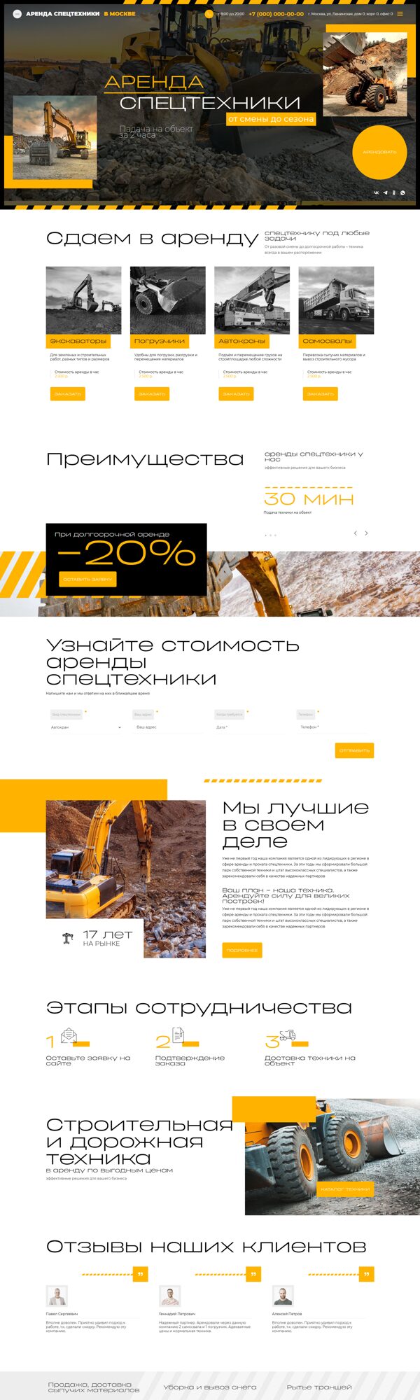 Дизайн № 102146