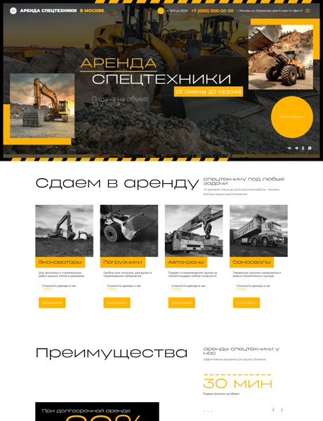 Дизайн № 102146