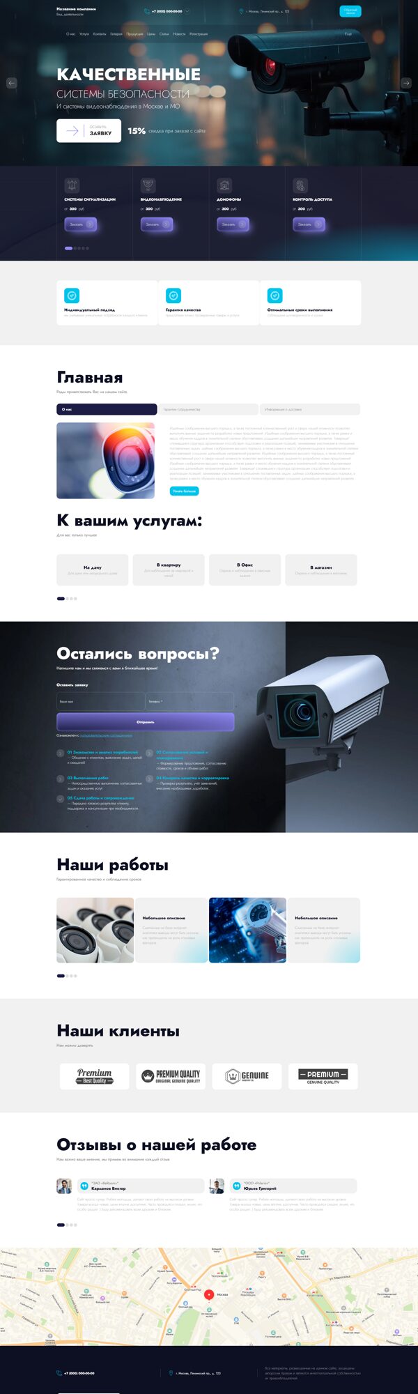 Дизайн № 102143