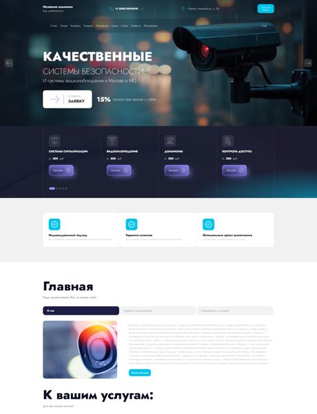 Дизайн № 102143