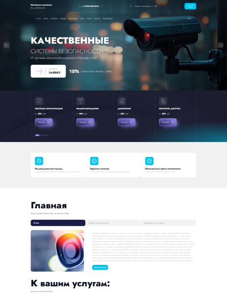 Дизайн № 102143