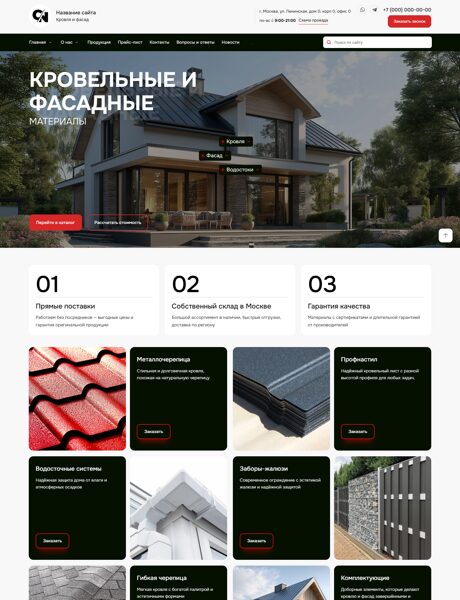 Дизайн № 102184