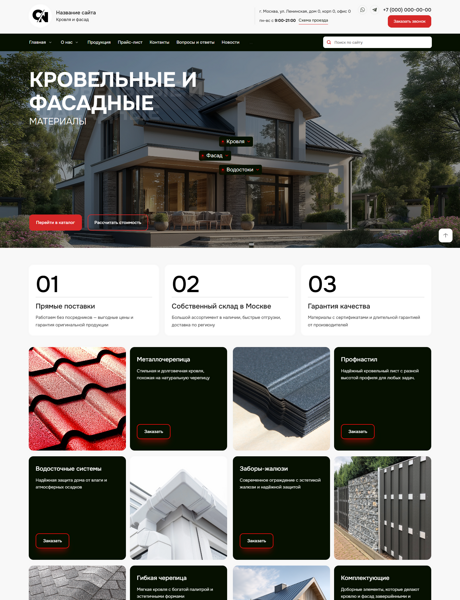 Дизайн № 102184