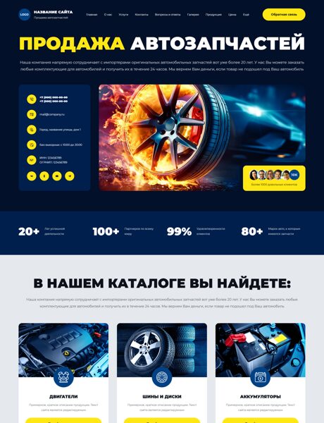Дизайн № 102048