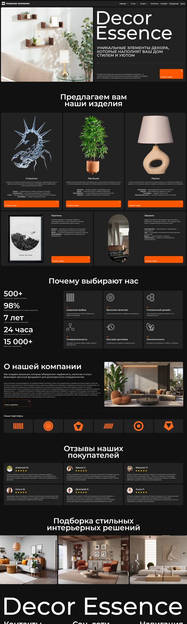 Дизайн № 102077