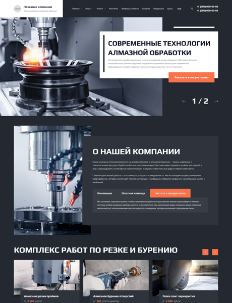 Дизайн № 102061