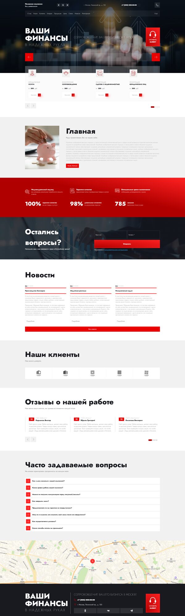 Дизайн № 102155