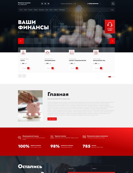 Дизайн № 102155