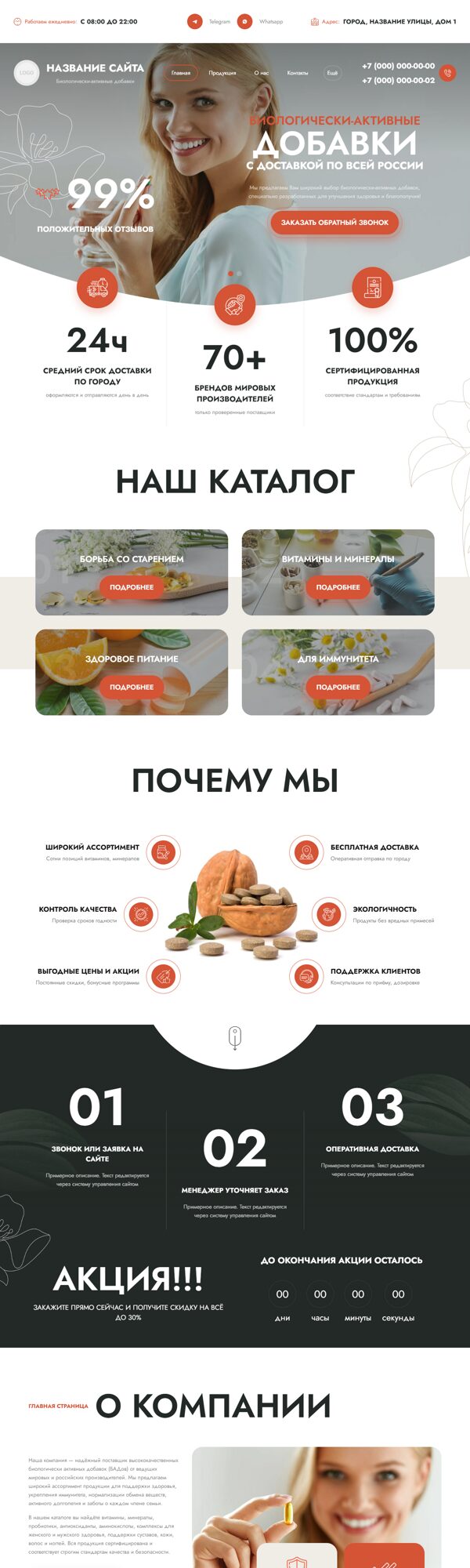 Дизайн № 102102