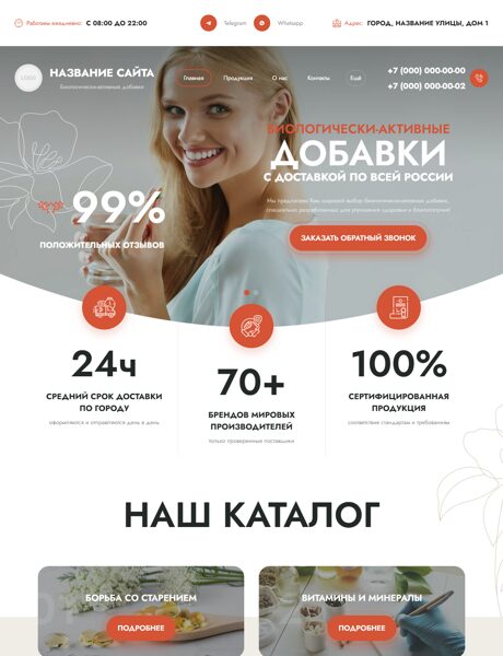 Дизайн № 102102