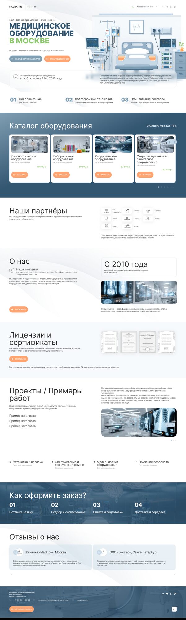 Дизайн № 102152