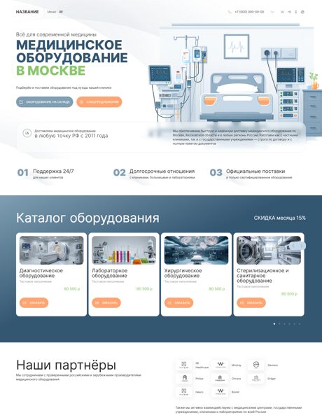 Дизайн № 102152