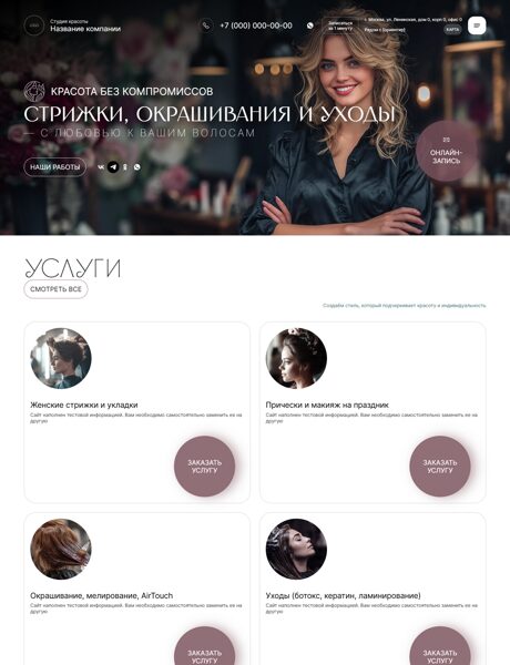 Дизайн № 102169