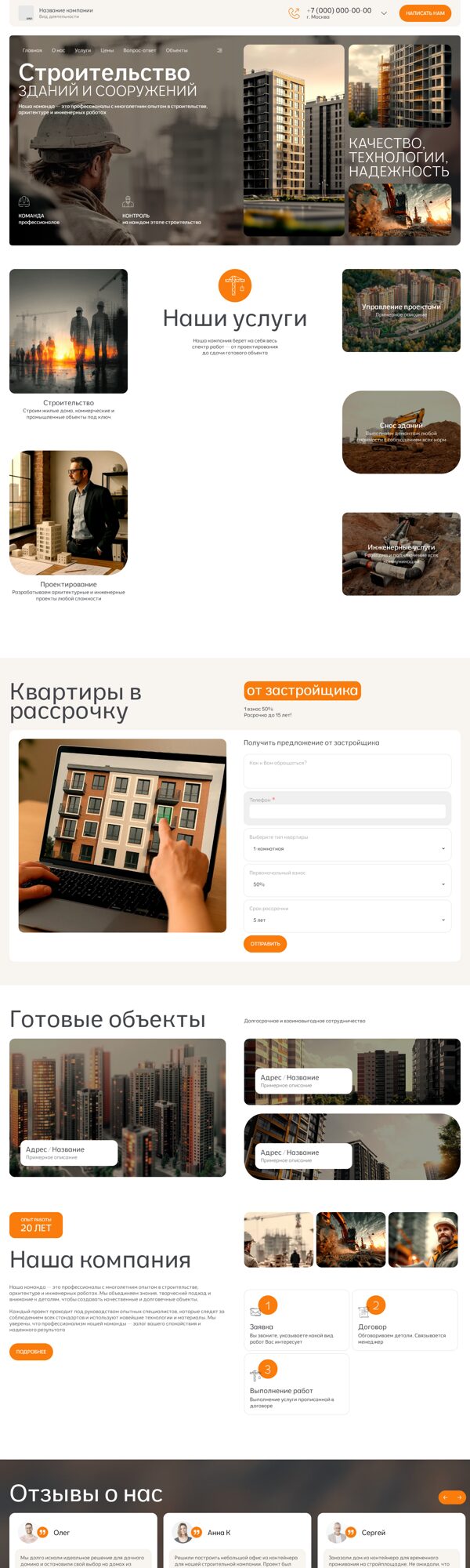 Дизайн № 102189
