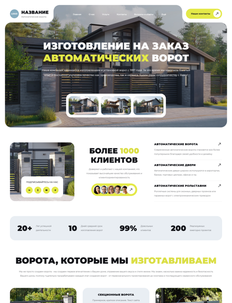 Дизайн № 102063