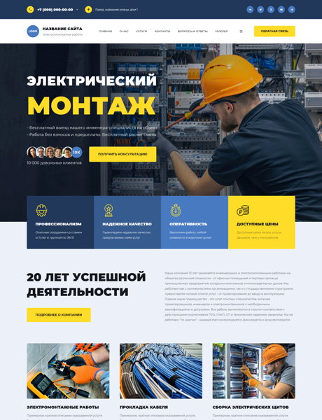 Дизайн № 102065