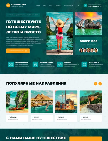 Дизайн № 102074