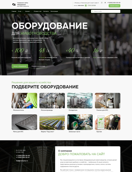 Дизайн № 102071