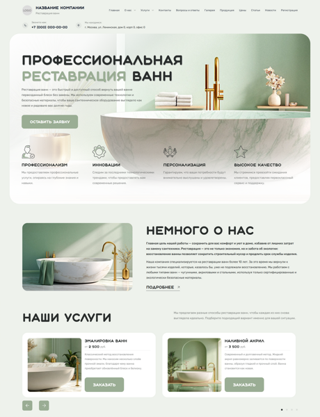 Дизайн № 102078