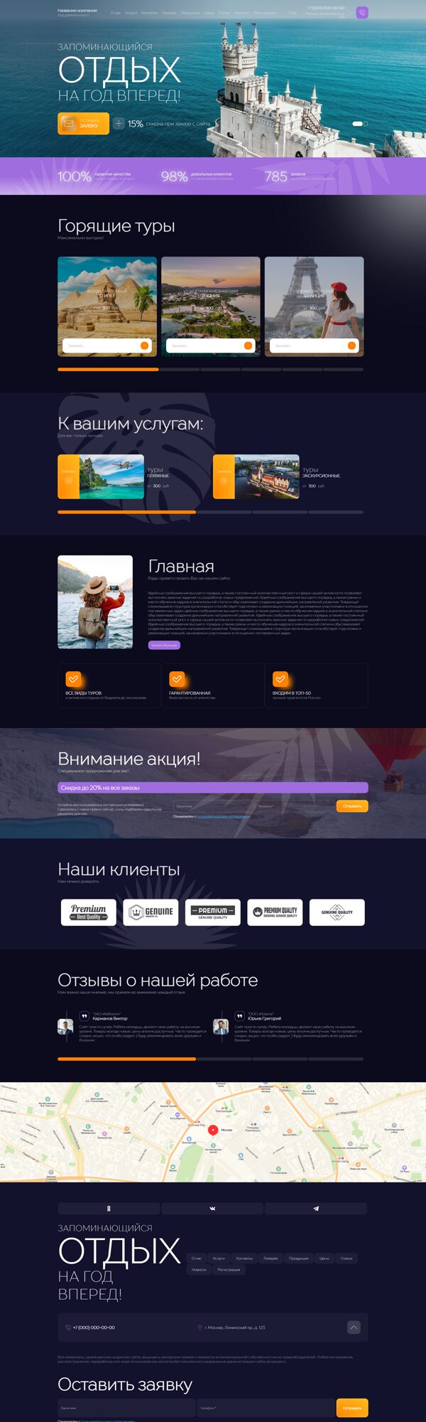 Дизайн № 102156