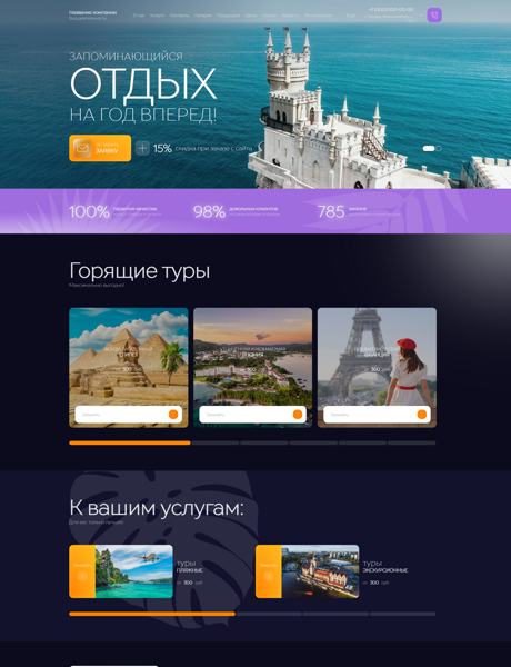Дизайн № 102156