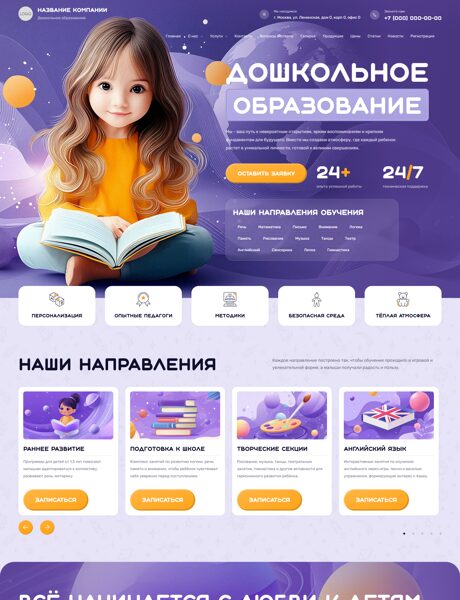 Дизайн № 102140