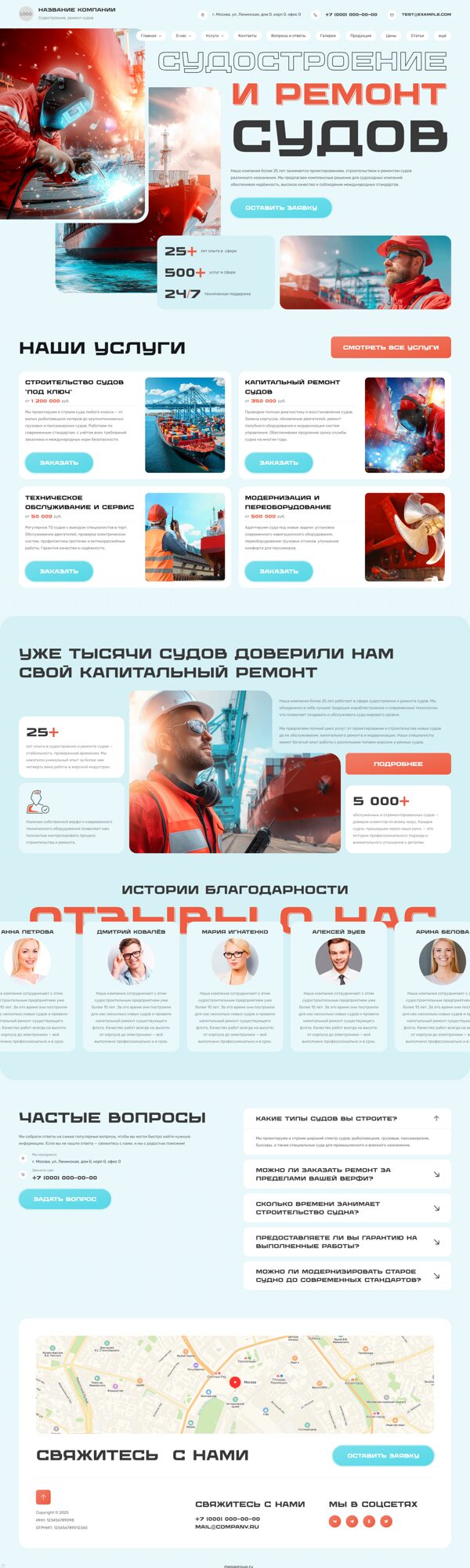 Дизайн № 102123
