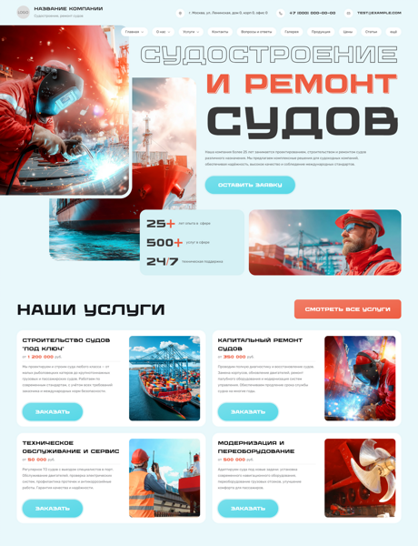 Дизайн № 102123