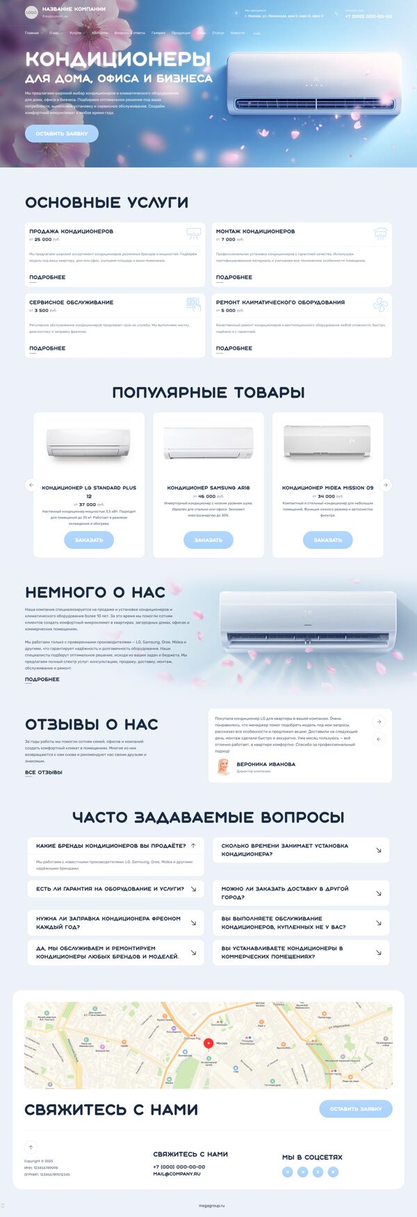 Дизайн № 102130
