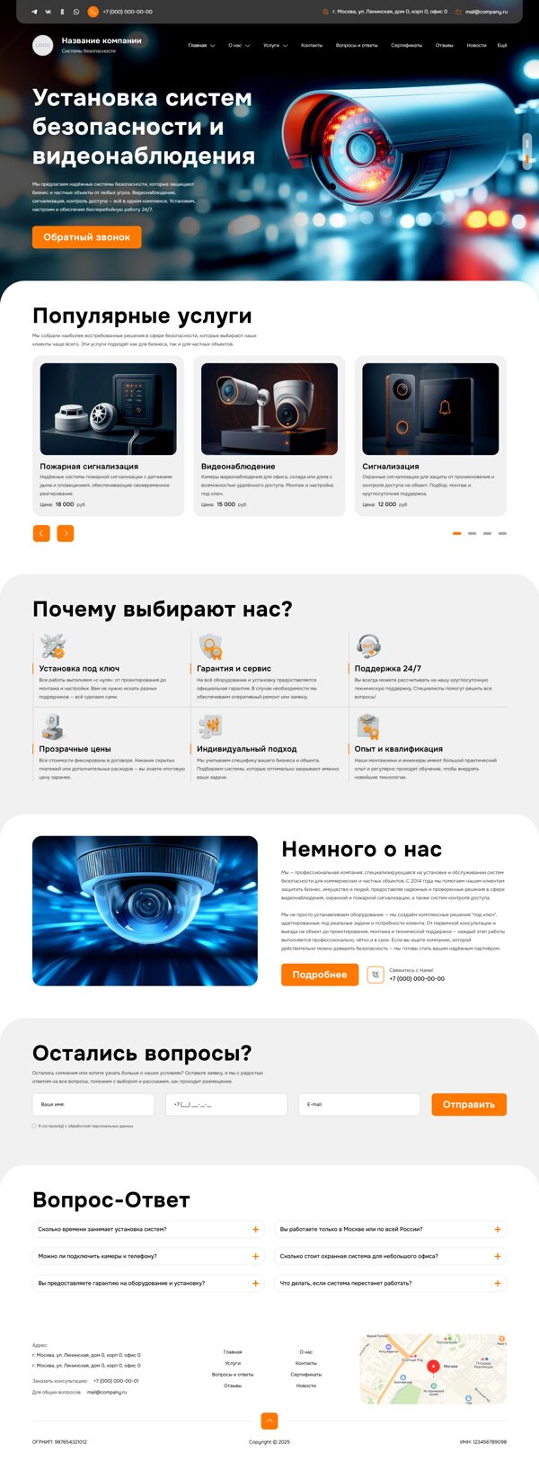 Дизайн № 102107
