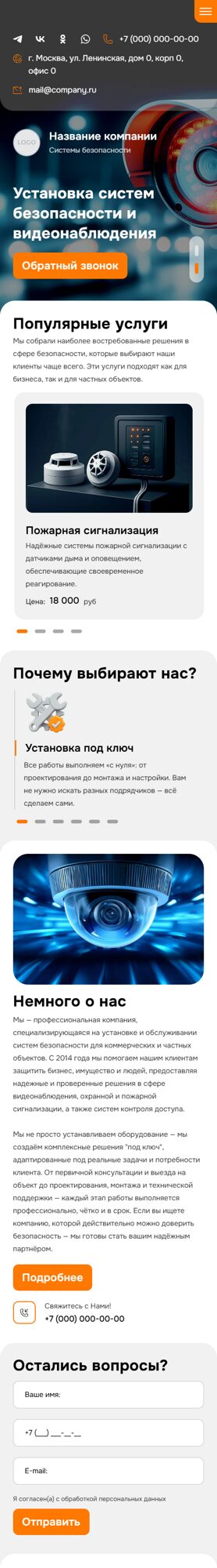 Мобильная версия дизайна № 102107