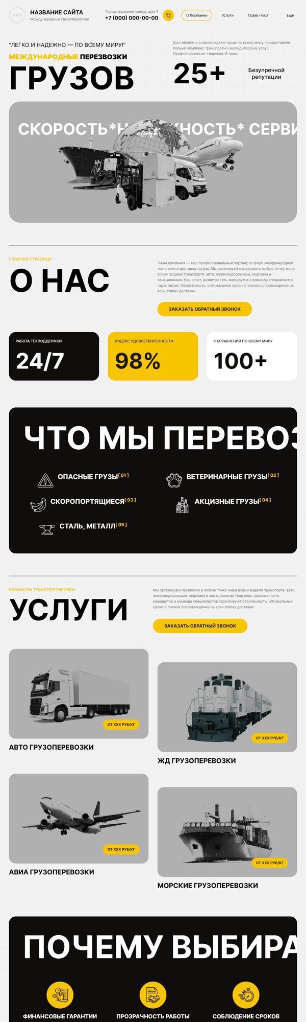 Дизайн № 102113