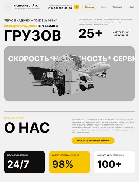 Дизайн № 102113