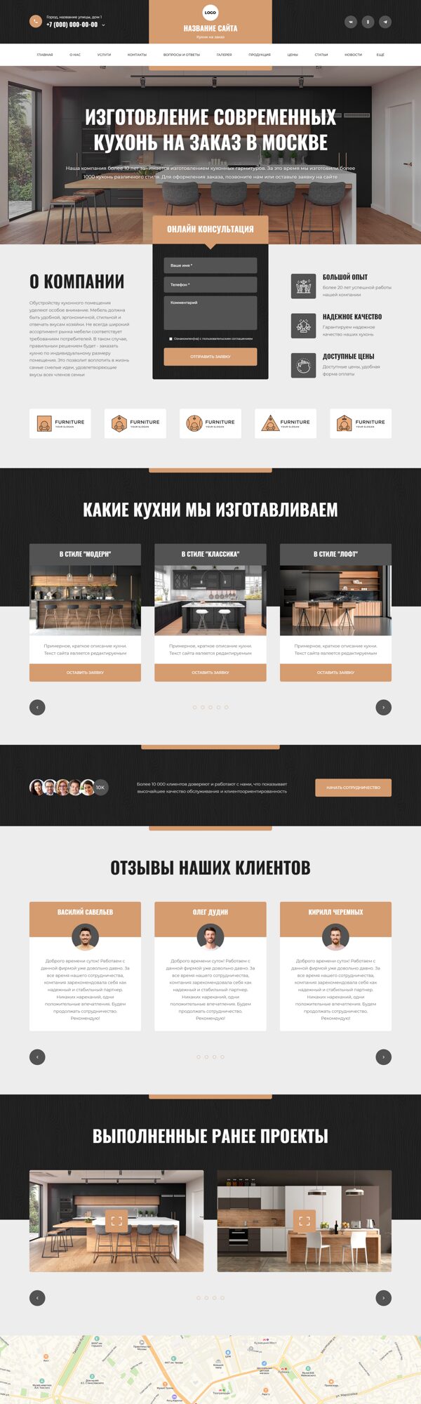 Дизайн № 102090