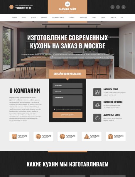Дизайн № 102090