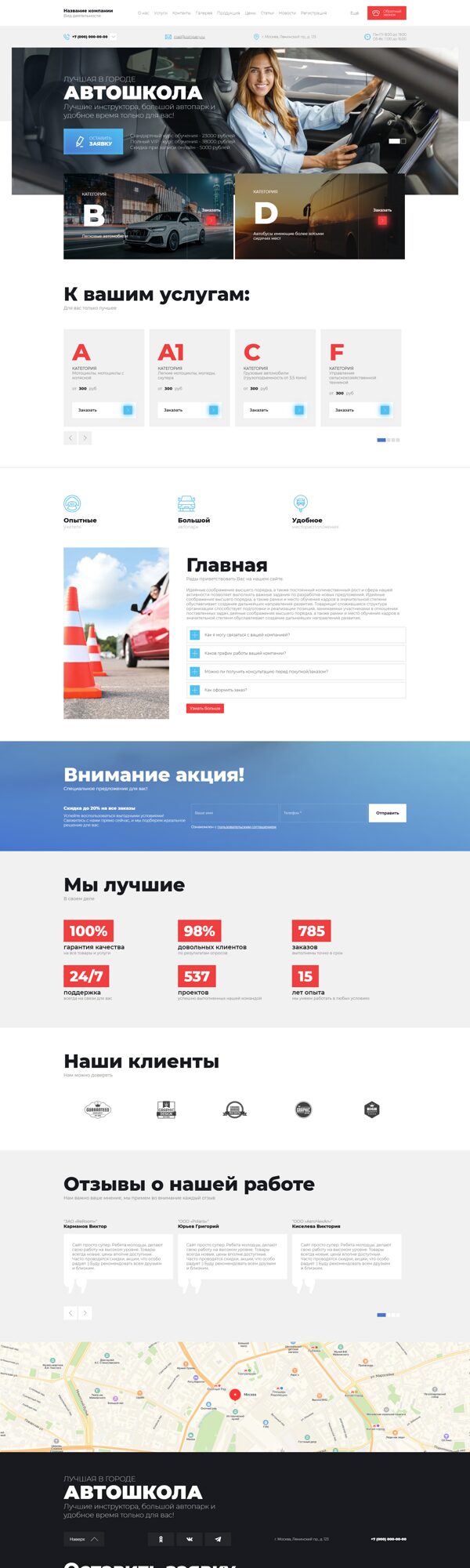 Дизайн № 102176