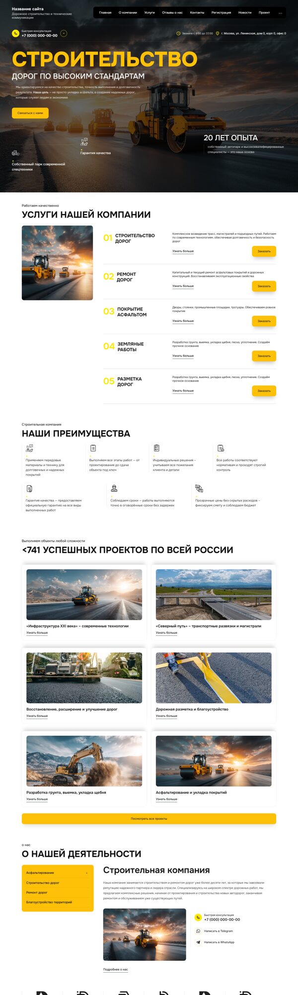 Дизайн № 102093