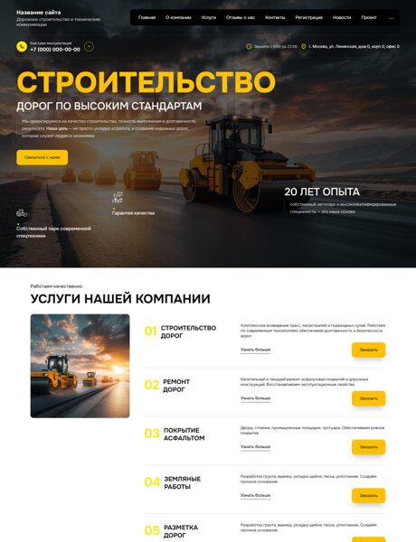 Дизайн № 102093