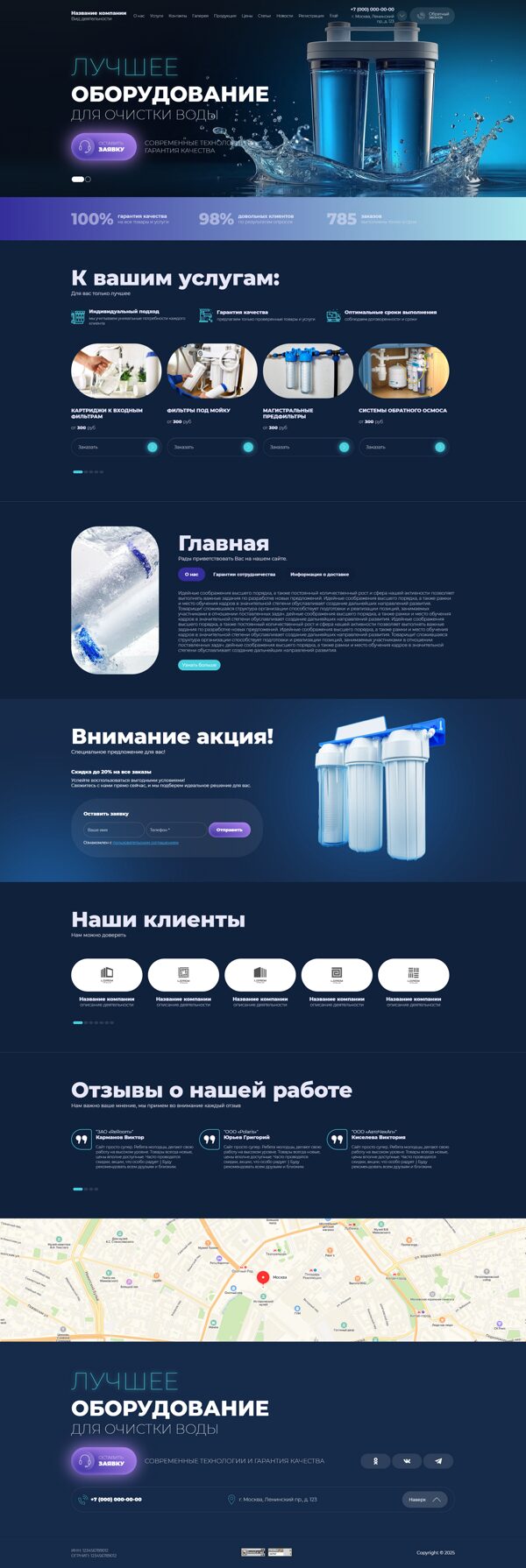 Дизайн № 102209