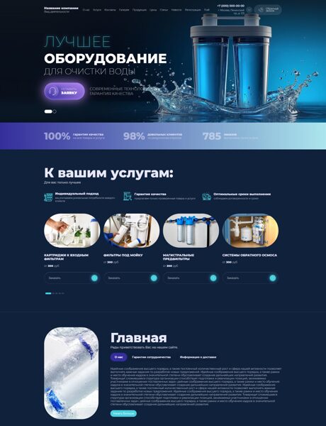 Дизайн № 102209