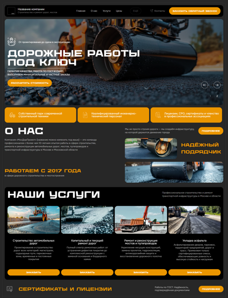 Дизайн № 102204
