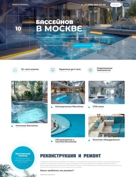 Дизайн № 102229