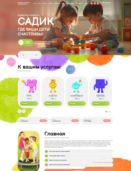 Дизайн № 102212