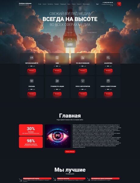 Дизайн № 102217